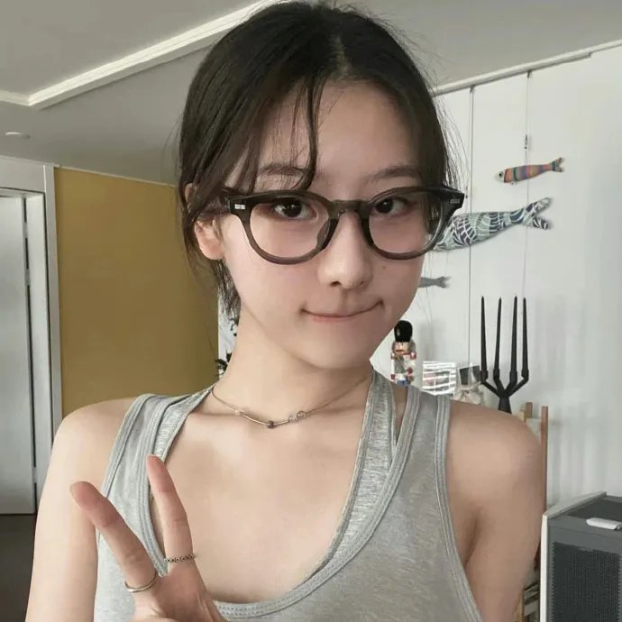 无邪