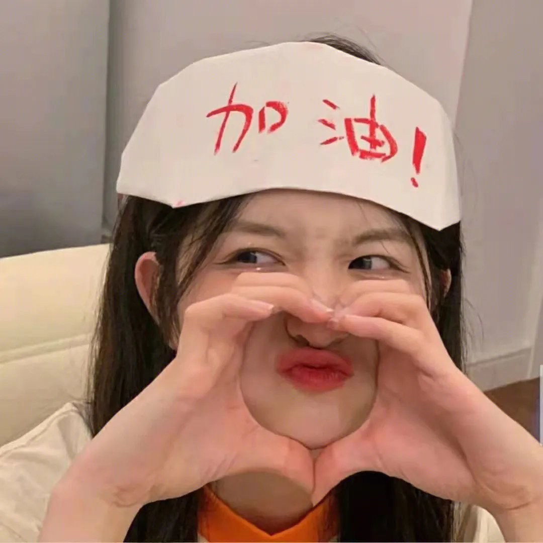 哦,我的宠妃大人